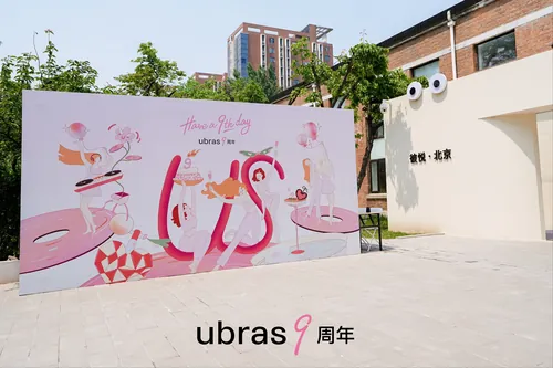 Albert Morell Ubras周年庆典活动上的粉色壁画，上面有活泼的人物形象