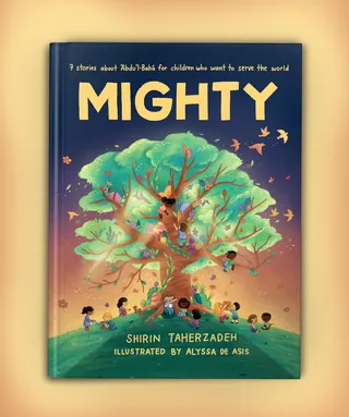 "Mighty" book cover design