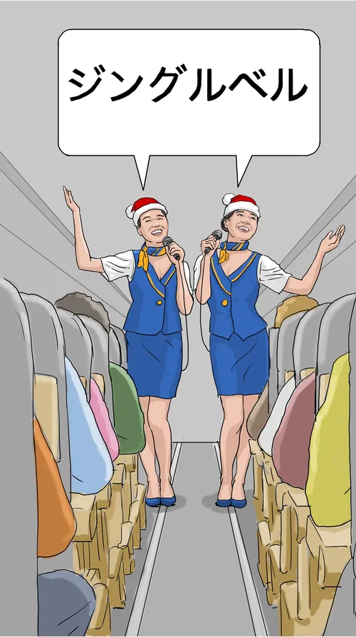 Two flight attendants singing Jingle Bells in airplane aisle by Andreas Schickert