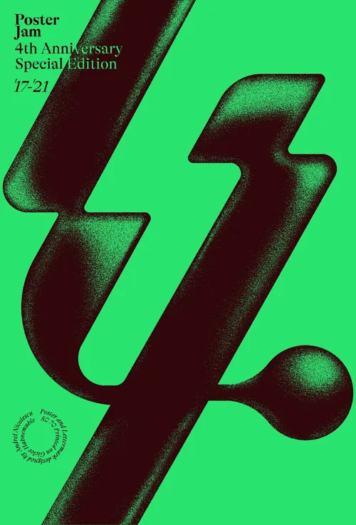 Abstract green and black stylized PJ logo by Andrei Nicolescu