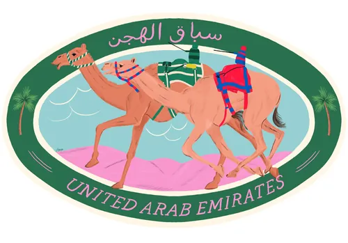 Camel race scene in the United Arab Emirates desert with palm trees
