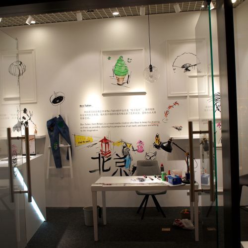 Clothing & products wall painting at WF Central