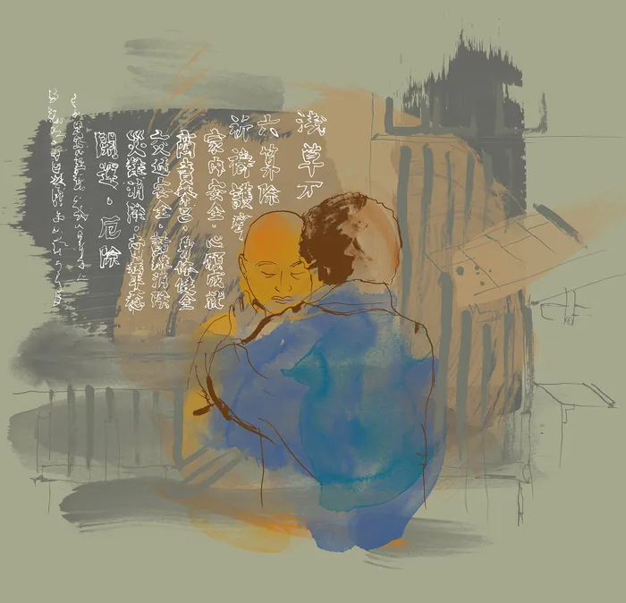Watercolor painting of a traditional Tokyo shrine