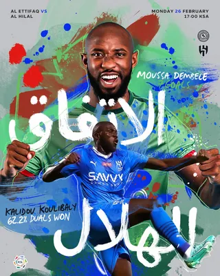 Soccer fixture poster for Al Ettifaq vs Al Hilal match