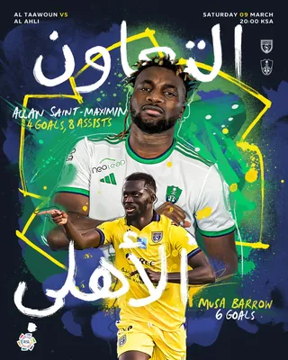 Poster of Al Taawoun VS Al Athli 