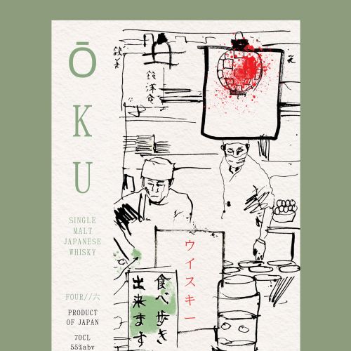 Advertising Campaign for Suntory Toki Whisky