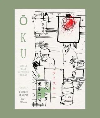 Advertising Campaign for Suntory Toki Whisky