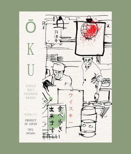 Advertising Campaign for Suntory Toki Whisky