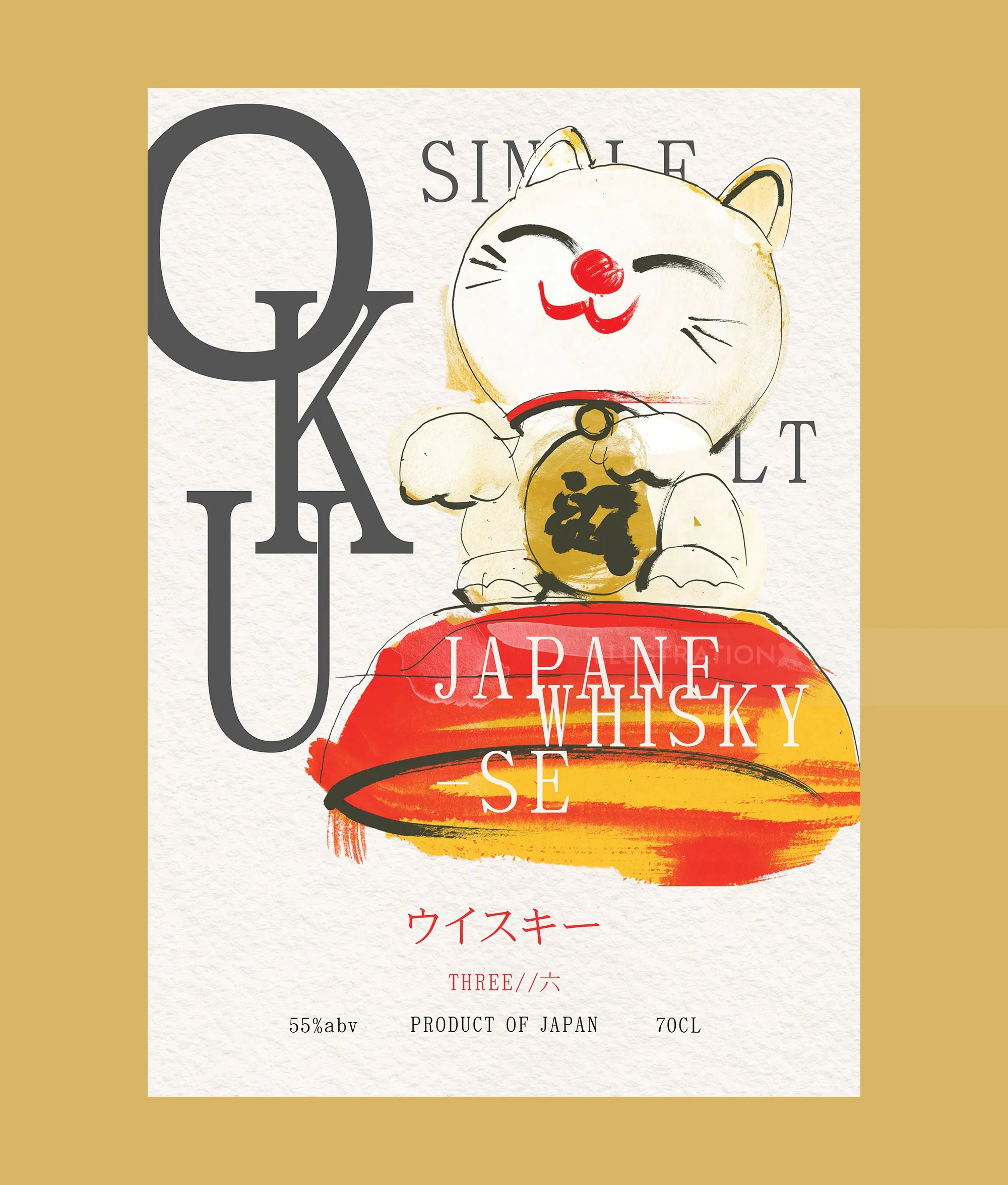 Suntory Toki Japanese Blended Whisky advertisement