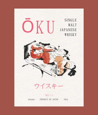 Advertising design for OKU whisky