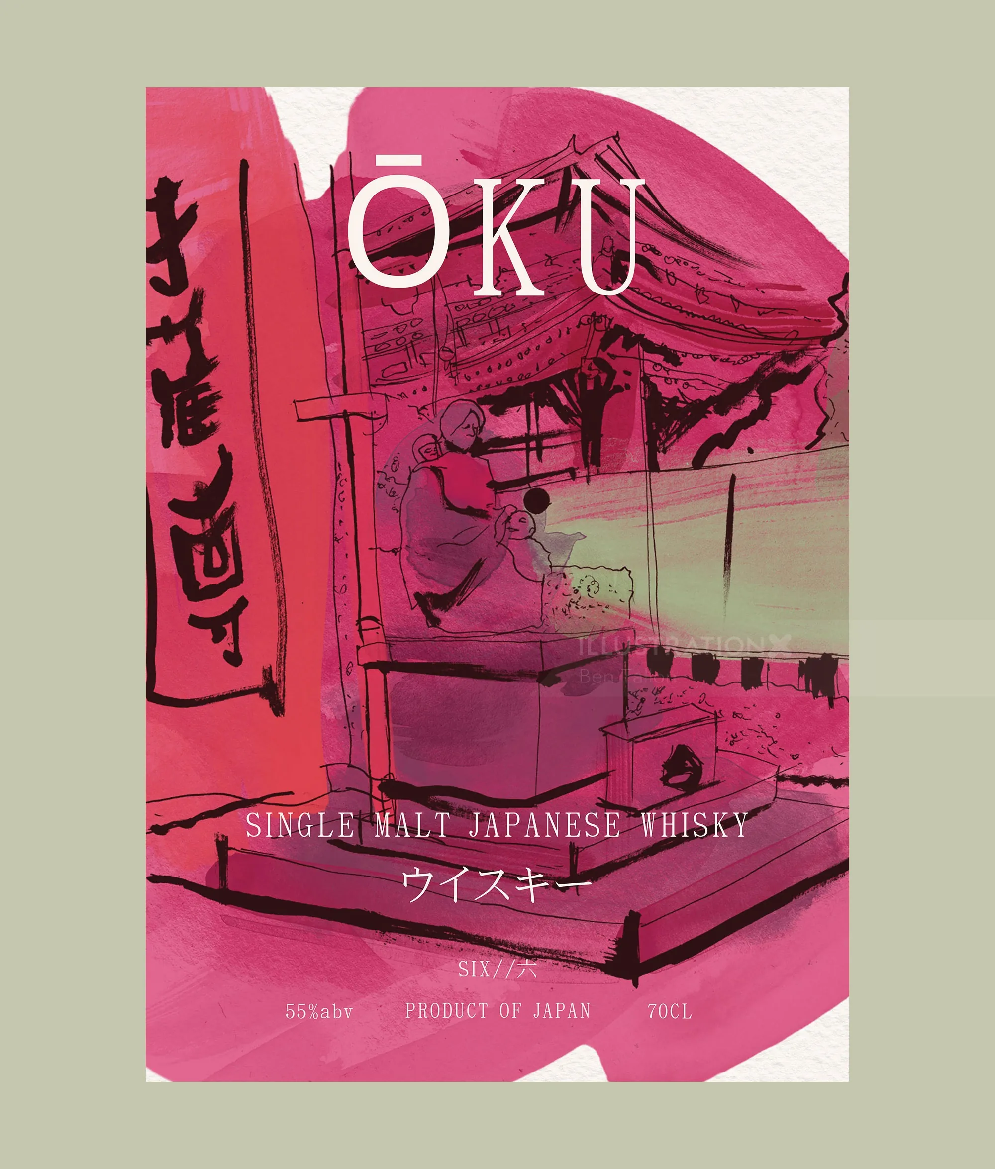 OKU - Japanese whisky branding and packaging mockup