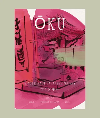 OKU - Japanese whisky branding and packaging mockup