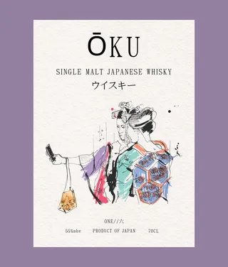 Mockup branding for a Japanese whisky brand OKU