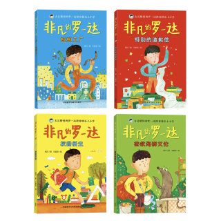 Design da capa da coleção de livros Luo Yida