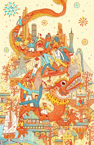 Guangzhou Publicity Department's commissioned Chinese New Year illustration