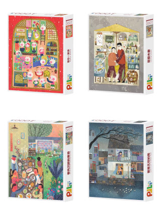 Puzzles pour enfants produit par la société Pin Jie Le Tu