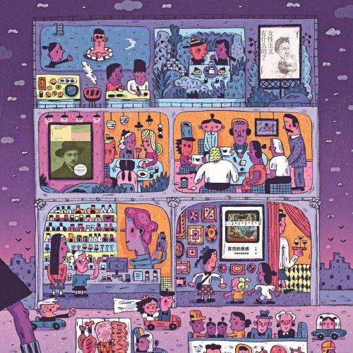 Busy multi-level building cartoon with diverse characters and colorful activities