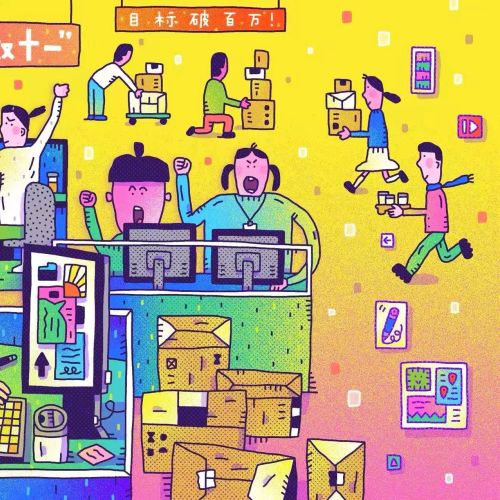 People working in e-commerce office, illustrated by Cara Wang