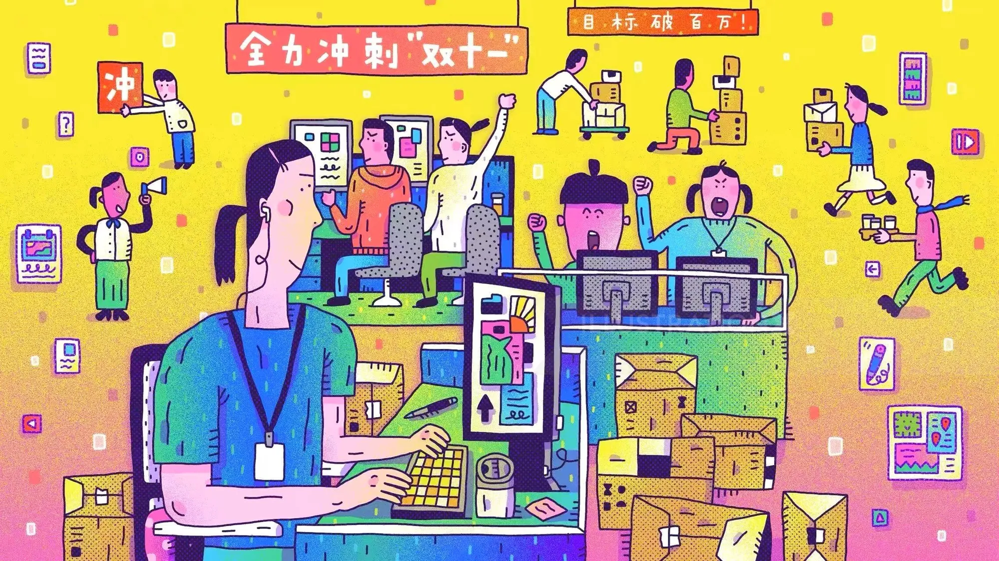 People working in e-commerce office, illustrated by Cara Wang