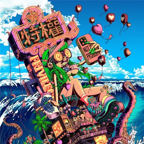 Colorful digital art of influencer riding skateboard, ocean waves, by Carles Garcia O'Dowd