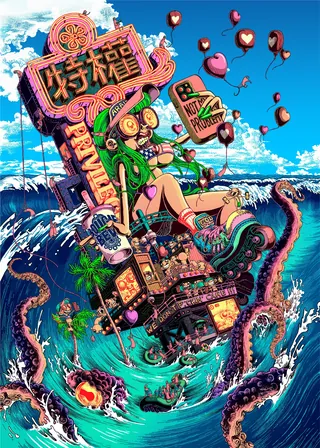 Colorful digital art of influencer riding skateboard, ocean waves, by Carles Garcia O'Dowd