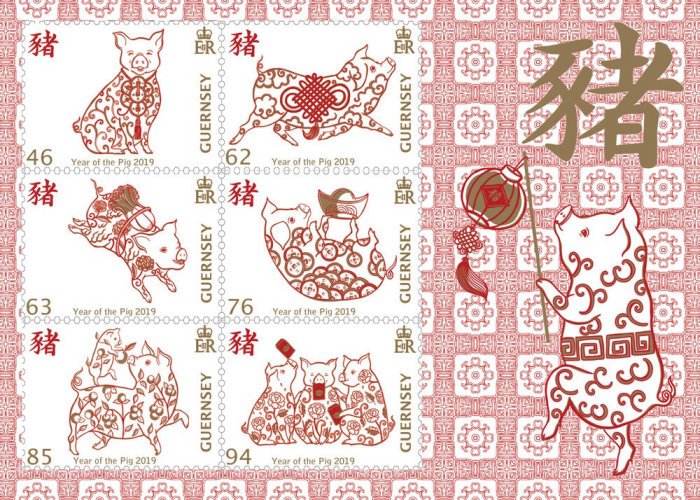 Year of the pig stamps
