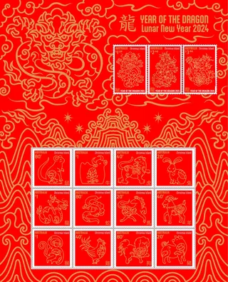 Red Year of the Dragon 2024 Lunar New Year stamps with zodiac animals