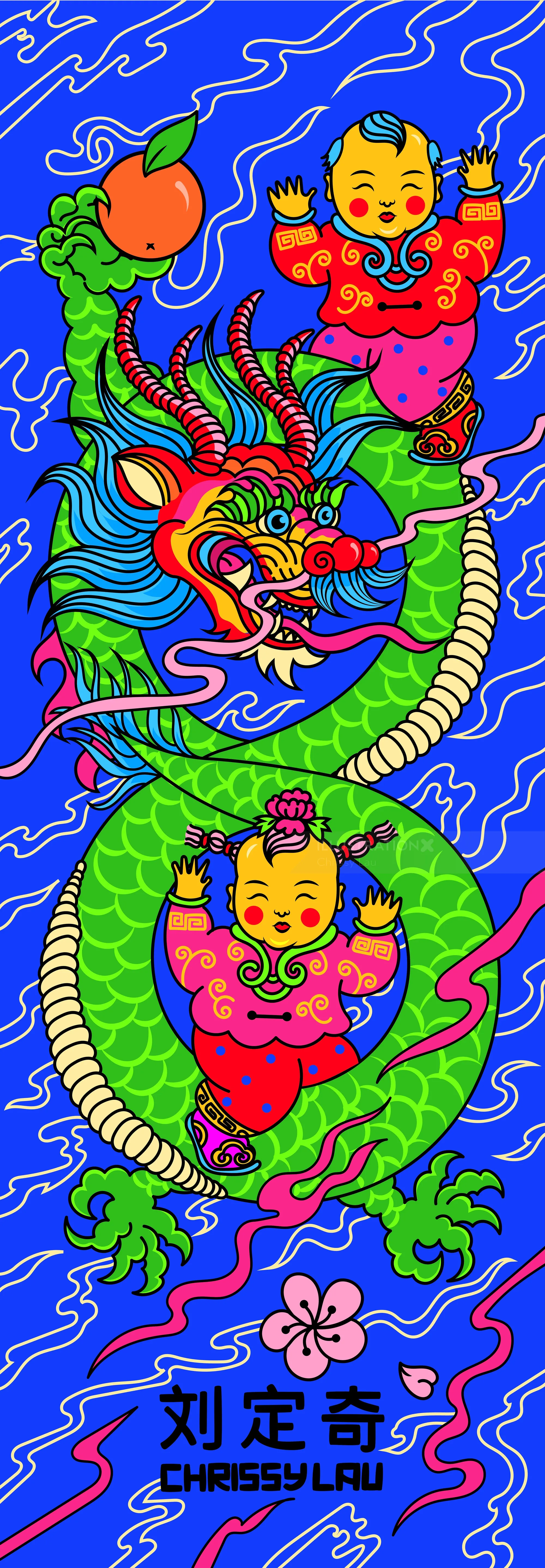 Colorful dragon and children celebrating Lunar New Year
