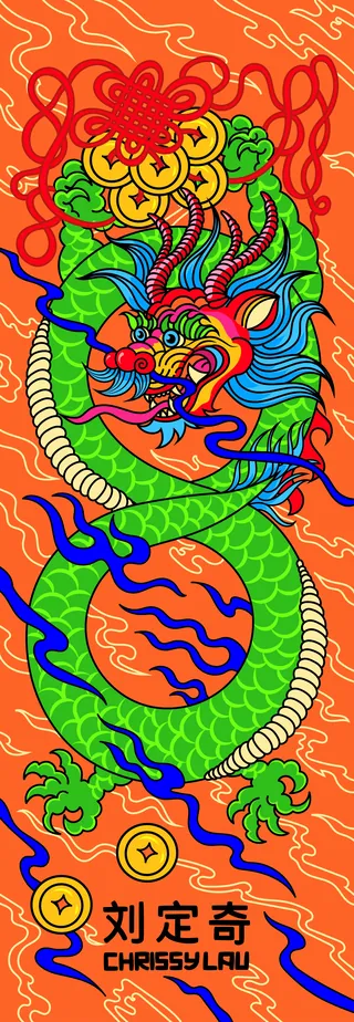 Colorful dragon illustration on orange background with floral and wave patterns