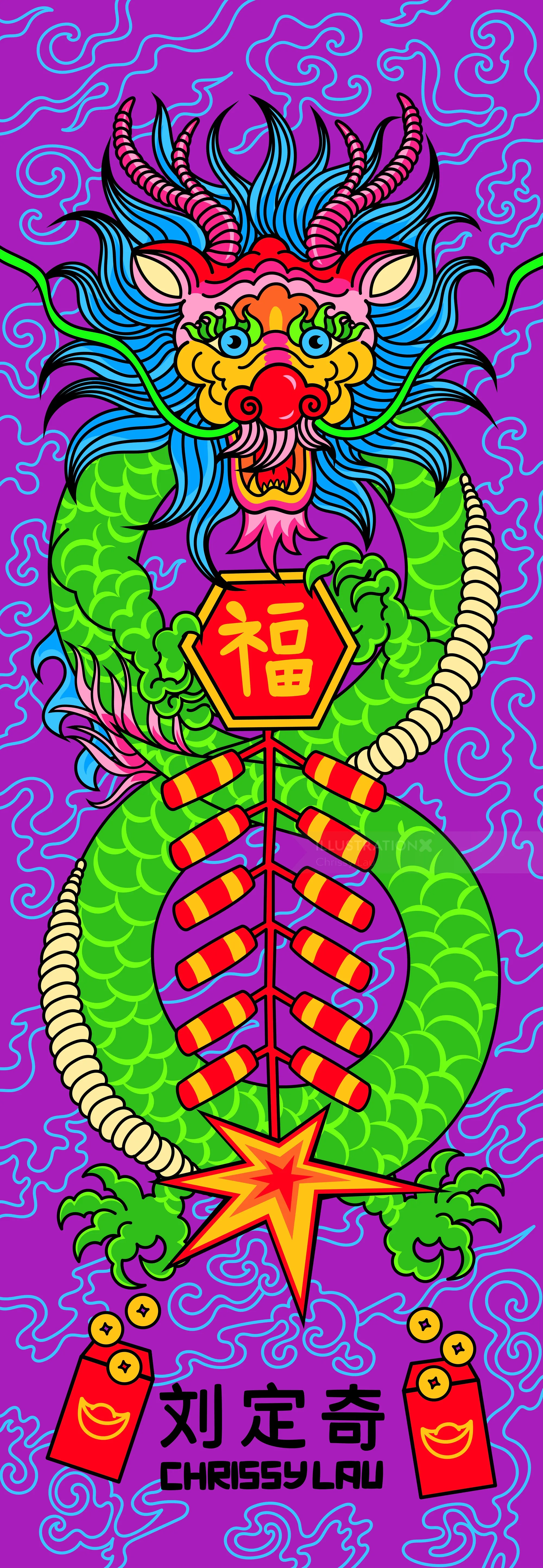Colorful dragon holding a red lantern against a purple background