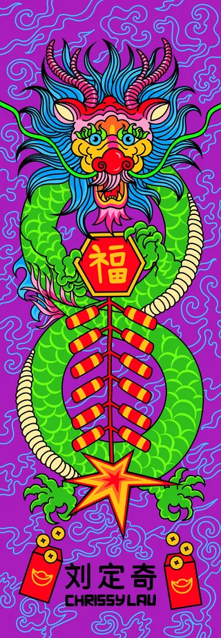 Colorful dragon holding a red lantern against a purple background