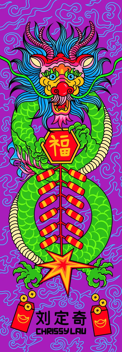 Colorful dragon holding a red lantern against a purple background