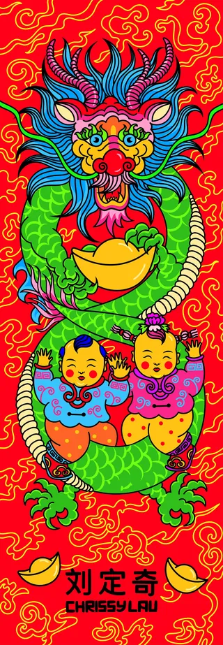 Colorful dragon and children illustration for Lunar New Year
