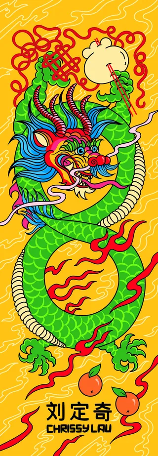 Colorful dragon illustration for Lunar New Year celebration