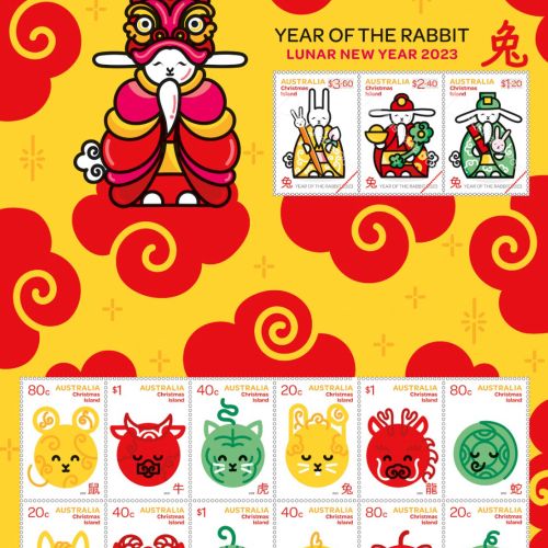 Colorful Year of the Rabbit 2023 Lunar New Year stamps with animals and red swirls