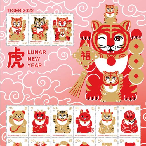 Lunar New Year 2022 stamps featuring various cartoon tiger designs