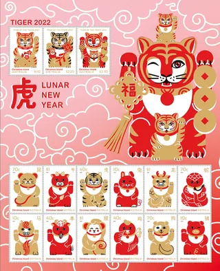 Lunar New Year 2022 stamps featuring various cartoon tiger designs