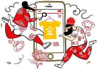 Two people shopping online with a smartphone and magnifying glass