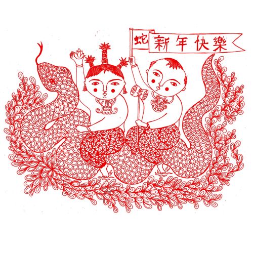 Graphic design of Chinese babies 