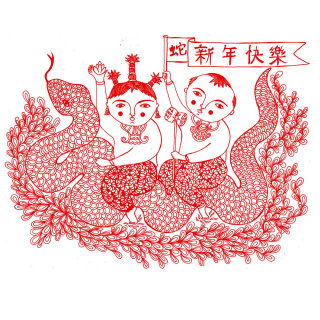 Design gráfico de bebês chineses 
