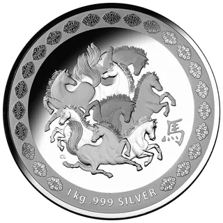 Silver coin showing seven galloping horses surrounded by a patterned border, by Chrissy Lau
