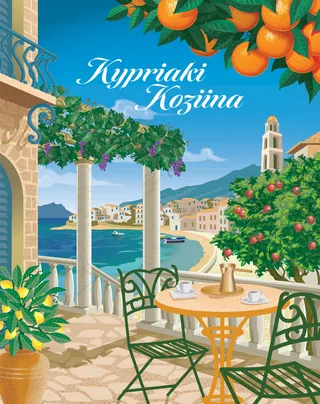 Sunlit seaside terrace with orange and lemon trees near a coastal town