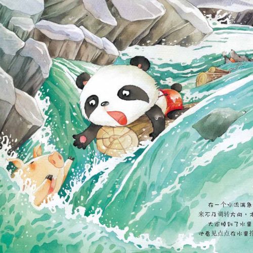 Cartoon panda saves the pig from drowning