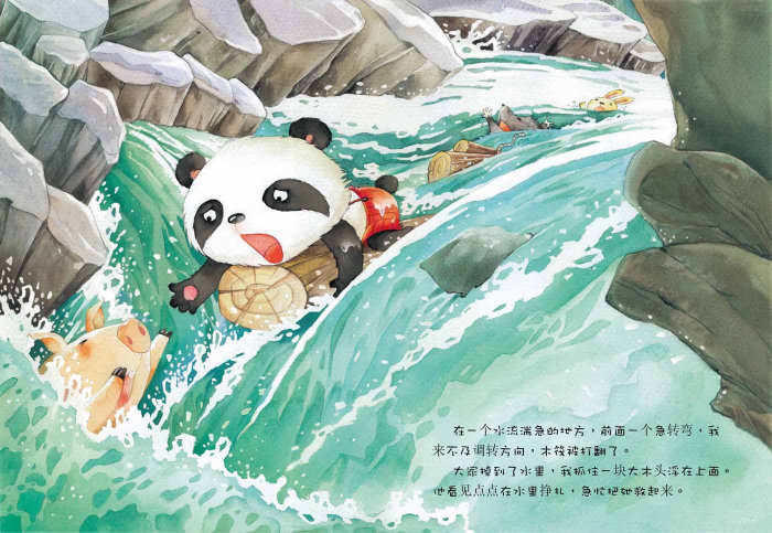 Panda dos desenhos animados salva o porco de se afogar