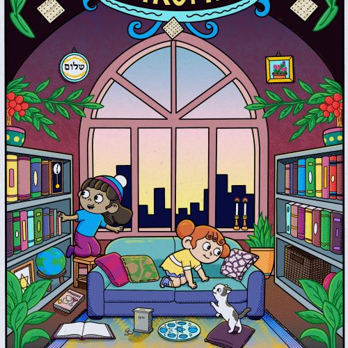 Children searching for afikomen in a vibrant room with cityscape by Daniel Sulzberg