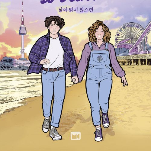 Book cover Se o Dia Não Estiver Sorrindo by Tatielle Katluryn, couple walking on beach