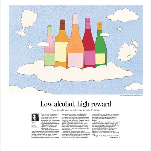 Illustration of colorful wine bottles on clouds for Washington Post Food by Debs Lim