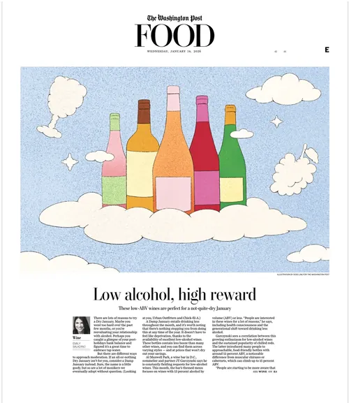 Illustration of colorful wine bottles on clouds for Washington Post Food by Debs Lim