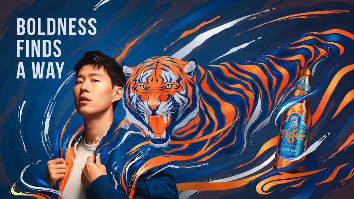 Advertising of Tiger Beer Singapore in 2022