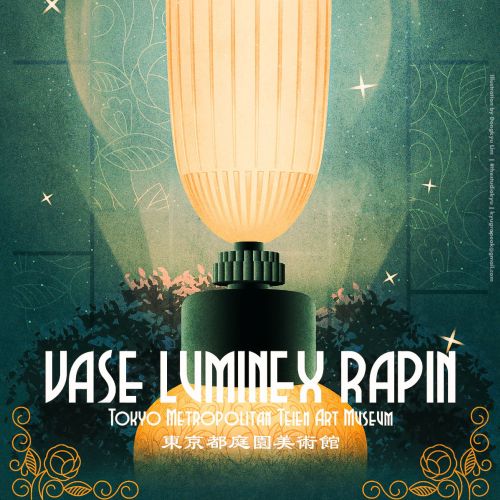 Dongkyu Lim artwork featuring a glowing Art Deco vase